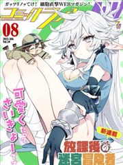 虫师 漫画