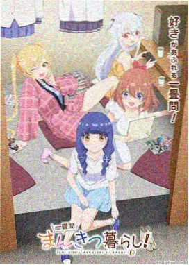 天官赐福海报
