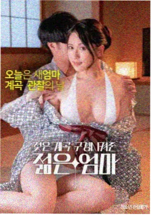 蜘蛛侠4海报