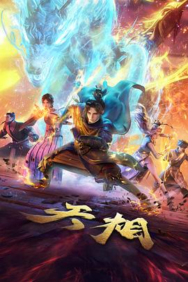 海贼王海报