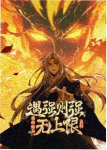 鬼灭之刃海报