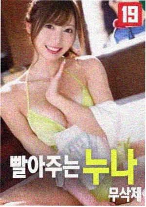 名侦探柯南剧场版海报