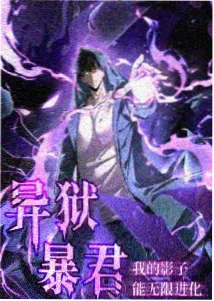 斗罗大陆海报