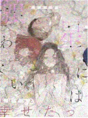 极限挑战海报